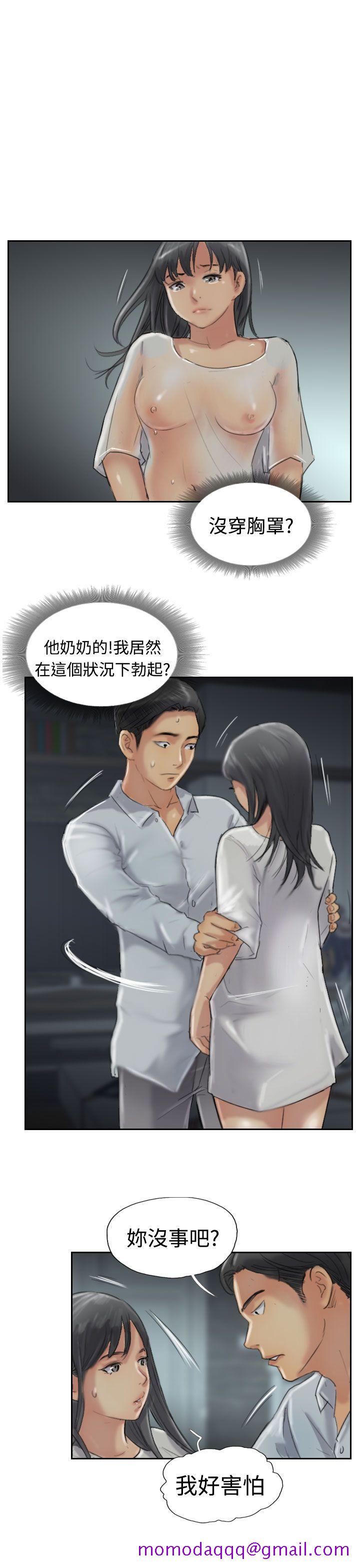 小偷[抖漫]韩漫全集-小偷-第31話无删减无遮挡章节图片 