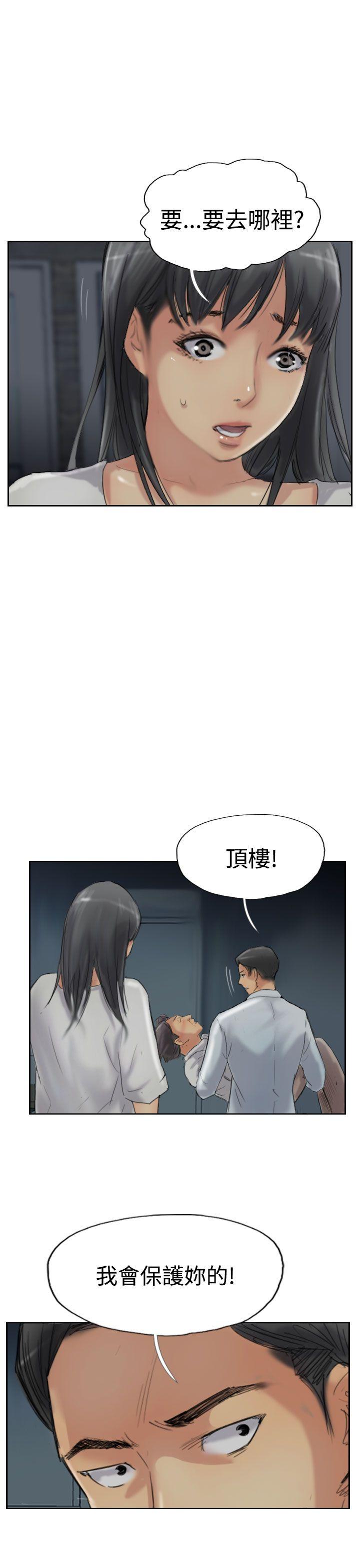 小偷[抖漫]韩漫全集-小偷-第31話无删减无遮挡章节图片 