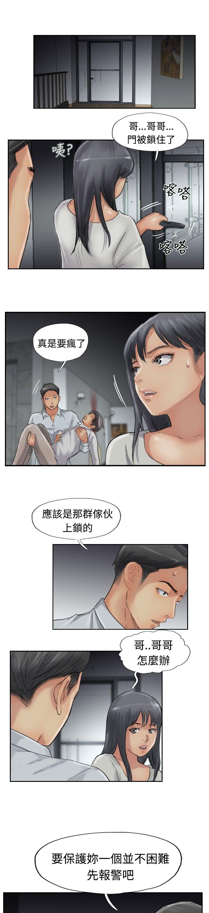 小偷[抖漫]韩漫全集-小偷-第32話无删减无遮挡章节图片 