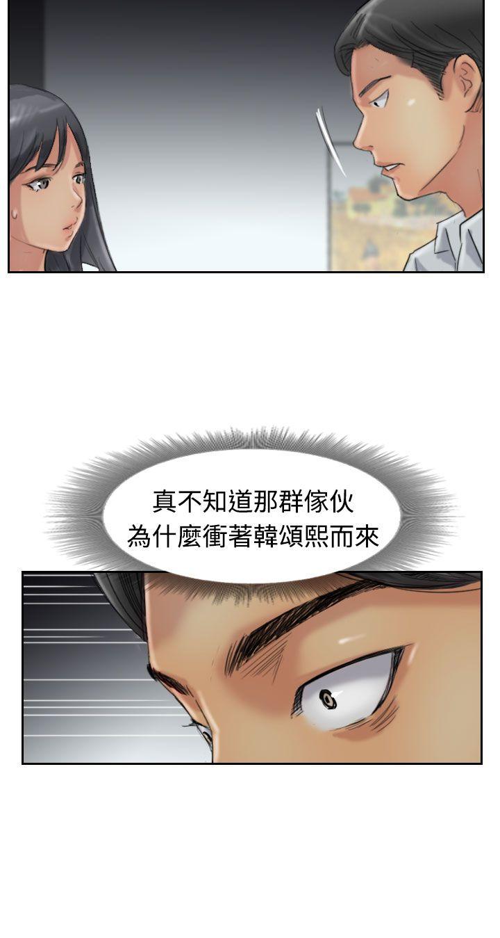 小偷[抖漫]韩漫全集-小偷-第32話无删减无遮挡章节图片 