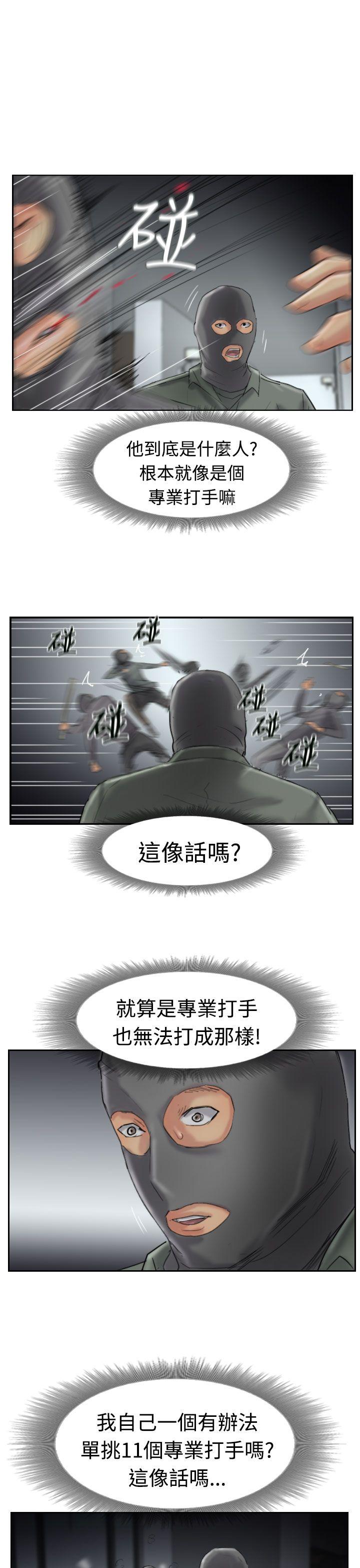 小偷[抖漫]韩漫全集-小偷-第32話无删减无遮挡章节图片 