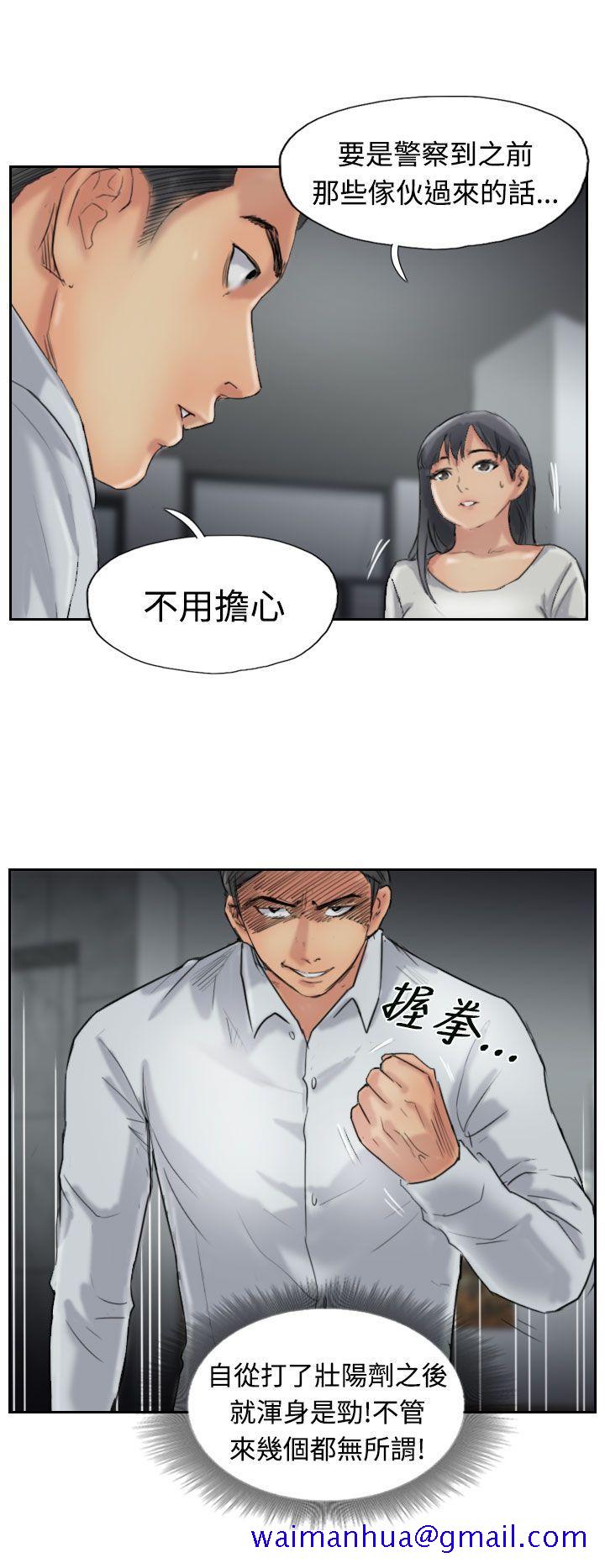 小偷[抖漫]韩漫全集-小偷-第32話无删减无遮挡章节图片 