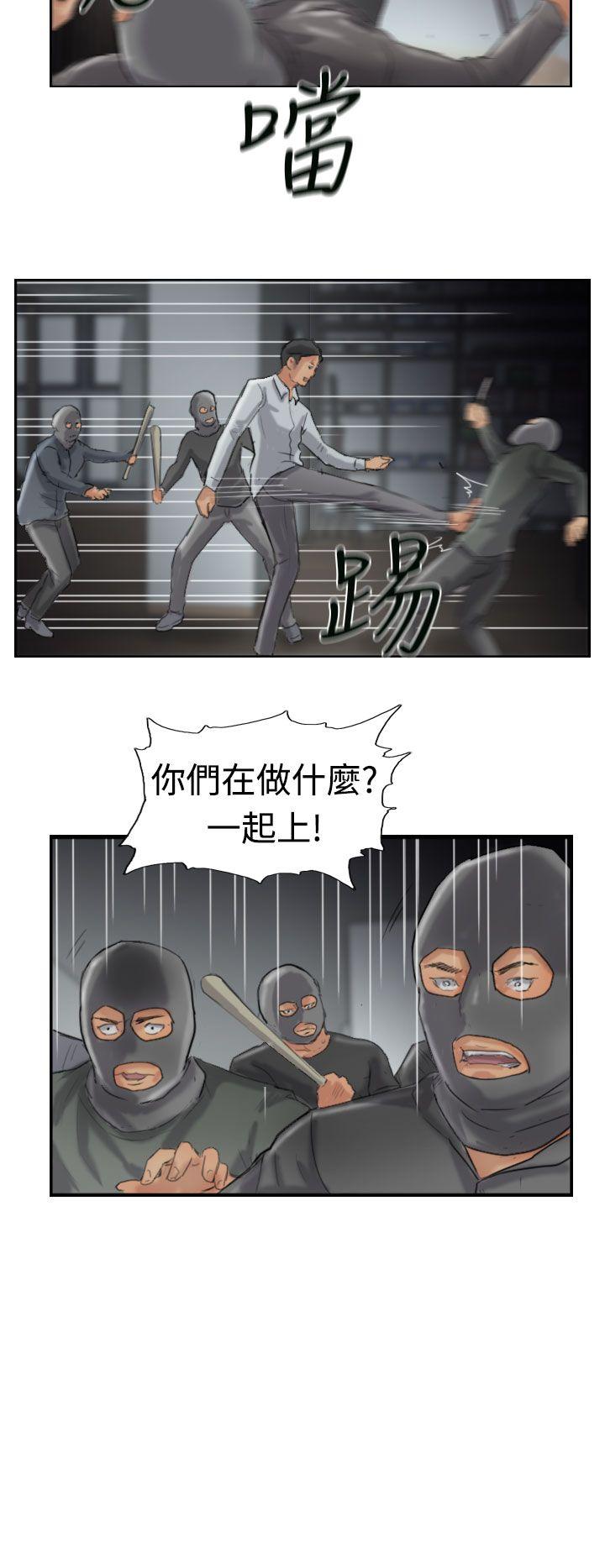 小偷[抖漫]韩漫全集-小偷-第32話无删减无遮挡章节图片 