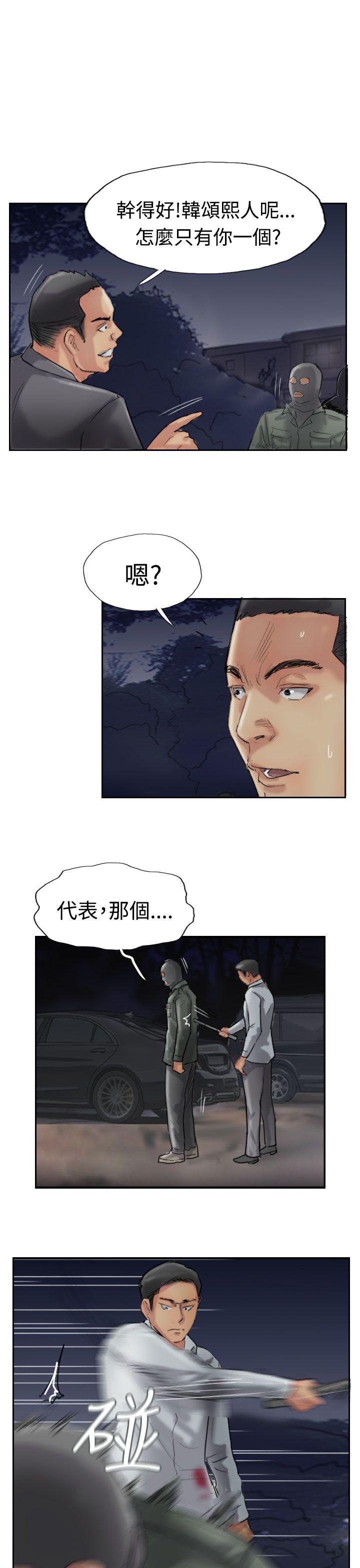 小偷[抖漫]韩漫全集-小偷-第32話无删减无遮挡章节图片 