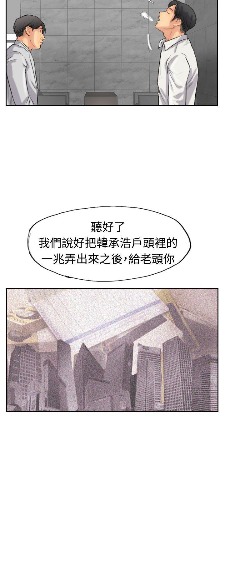 小偷[抖漫]韩漫全集-小偷-第33話无删减无遮挡章节图片 
