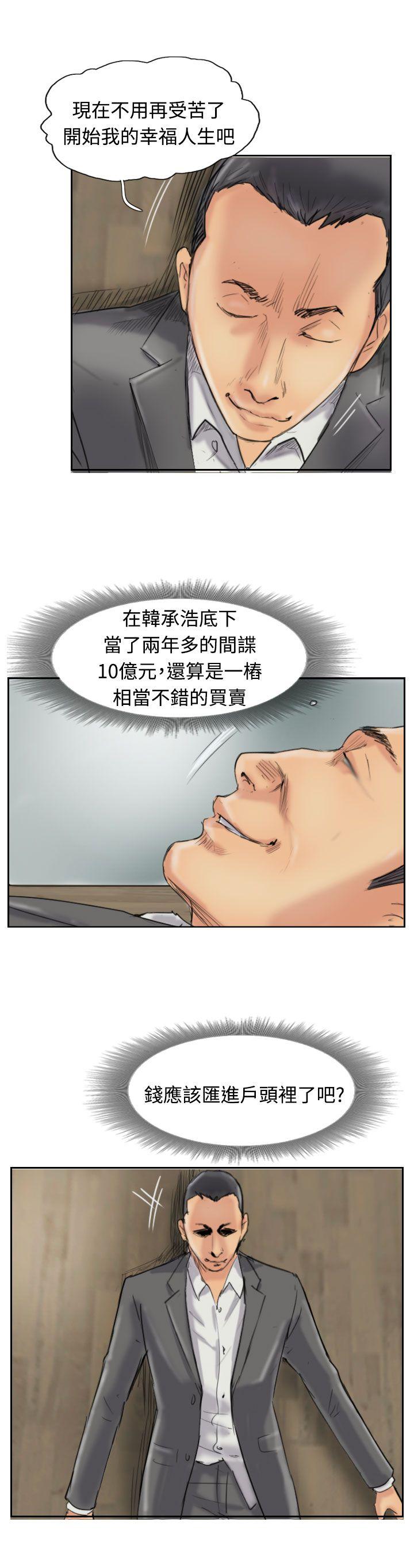 小偷[抖漫]韩漫全集-小偷-第33話无删减无遮挡章节图片 