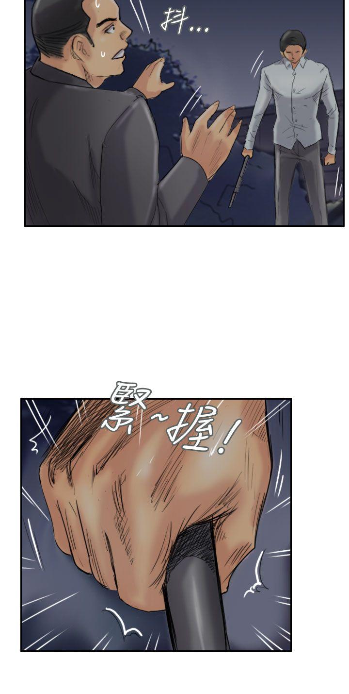小偷[抖漫]韩漫全集-小偷-第33話无删减无遮挡章节图片 