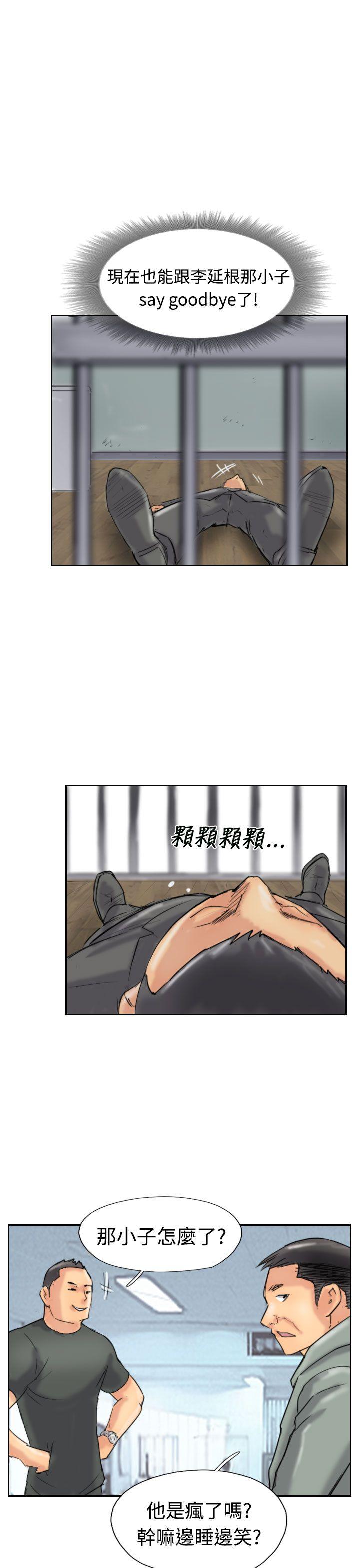 小偷[抖漫]韩漫全集-小偷-第33話无删减无遮挡章节图片 