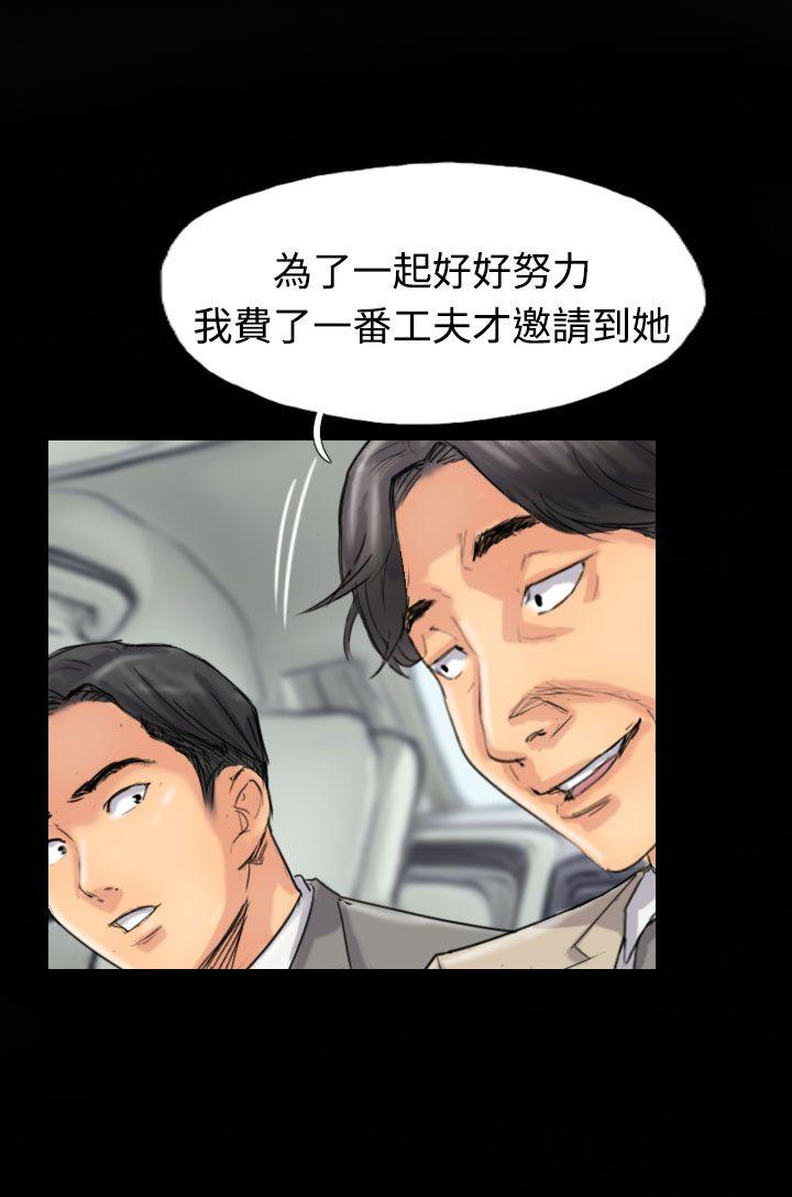 小偷[抖漫]韩漫全集-小偷-第33話无删减无遮挡章节图片 
