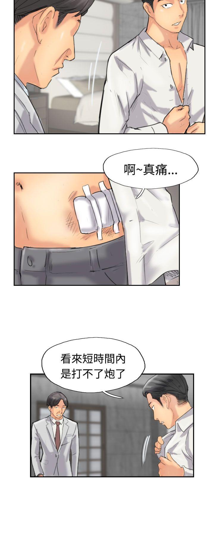 小偷[抖漫]韩漫全集-小偷-第33話无删减无遮挡章节图片 