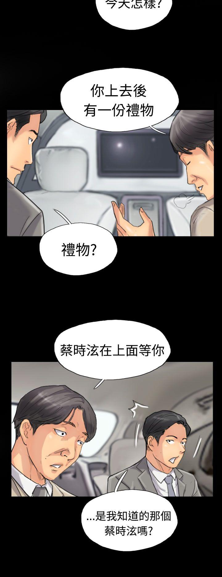 小偷[抖漫]韩漫全集-小偷-第33話无删减无遮挡章节图片 