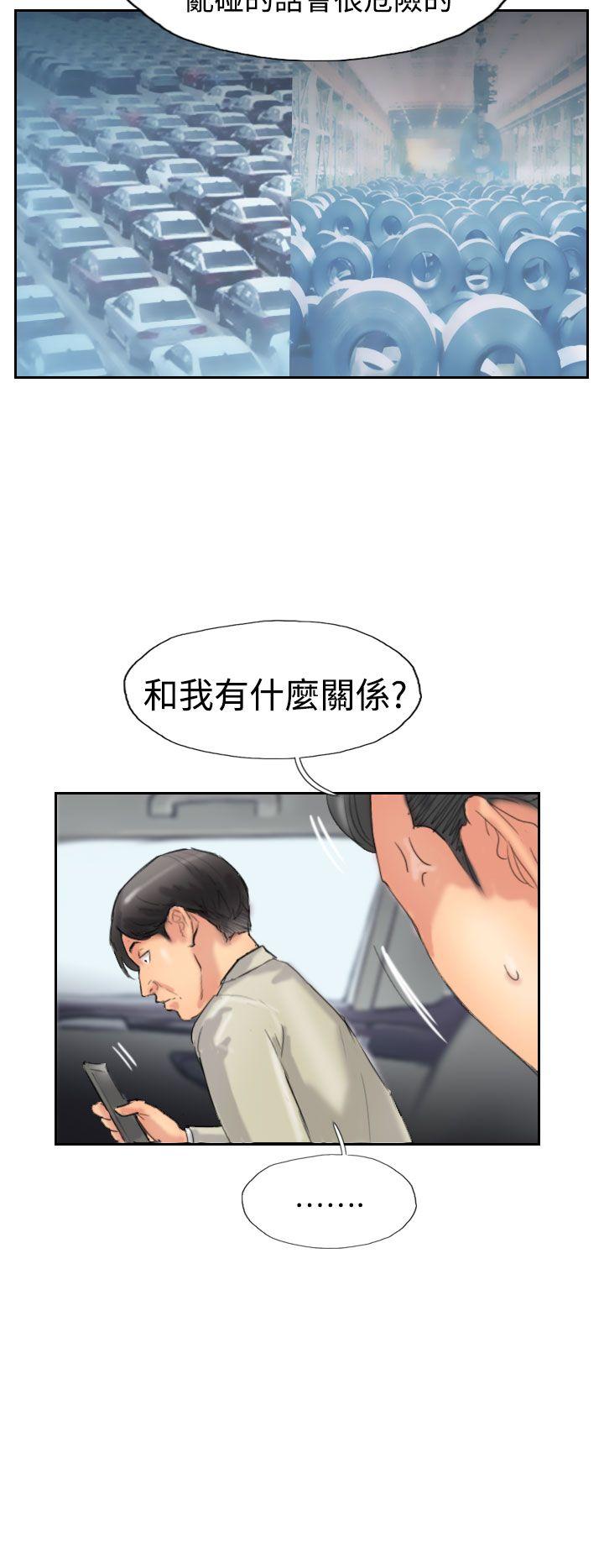 小偷[抖漫]韩漫全集-小偷-第34話无删减无遮挡章节图片 