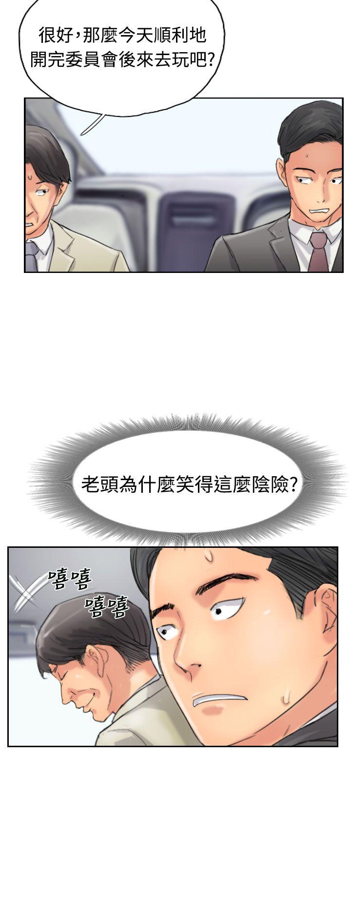 小偷[抖漫]韩漫全集-小偷-第34話无删减无遮挡章节图片 