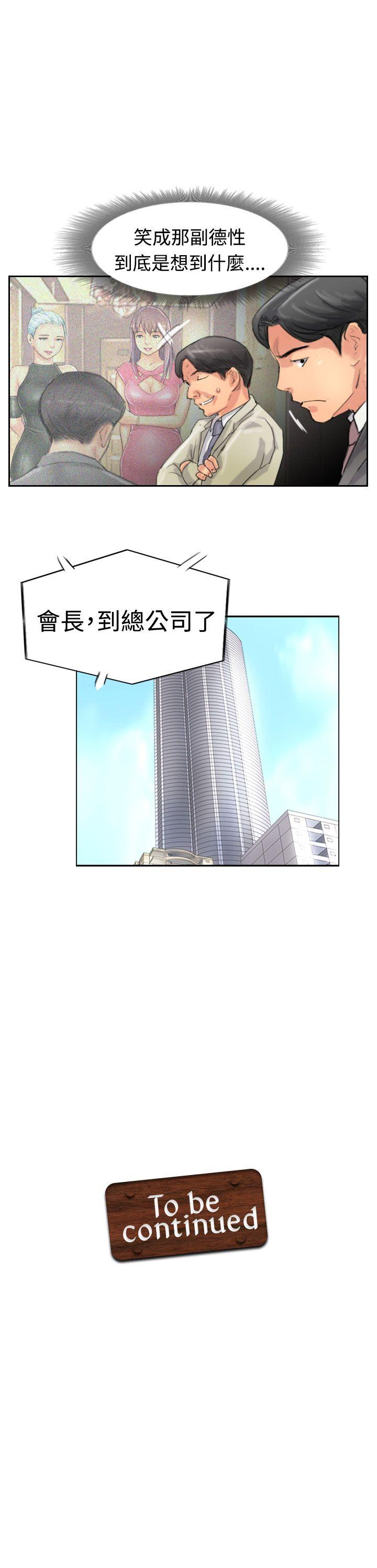 小偷[抖漫]韩漫全集-小偷-第34話无删减无遮挡章节图片 