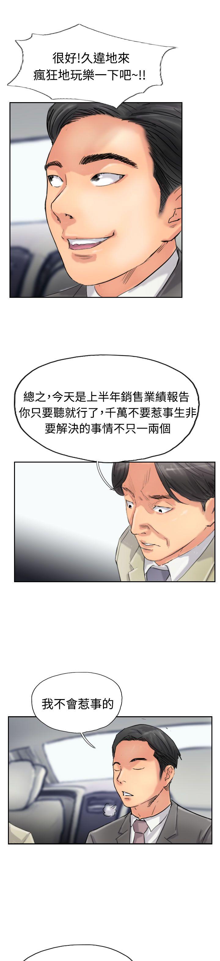 小偷[抖漫]韩漫全集-小偷-第34話无删减无遮挡章节图片 