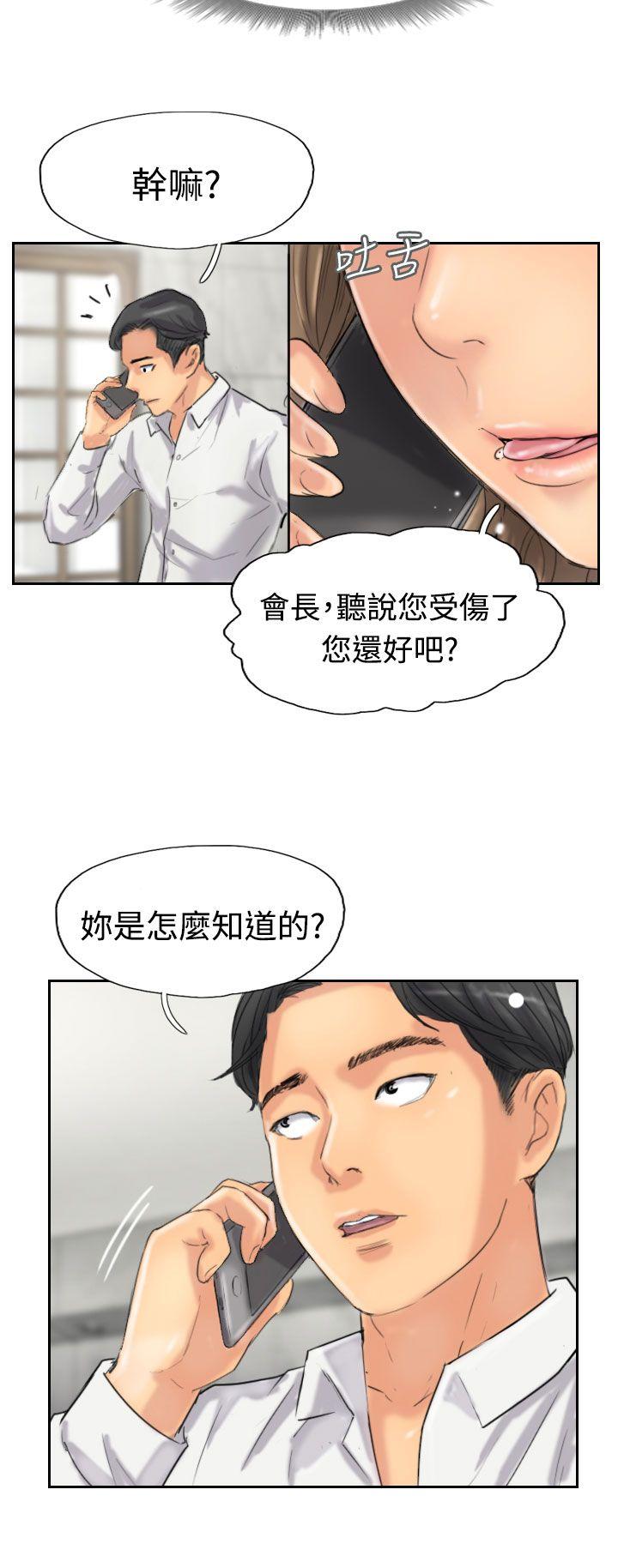 小偷[抖漫]韩漫全集-小偷-第34話无删减无遮挡章节图片 