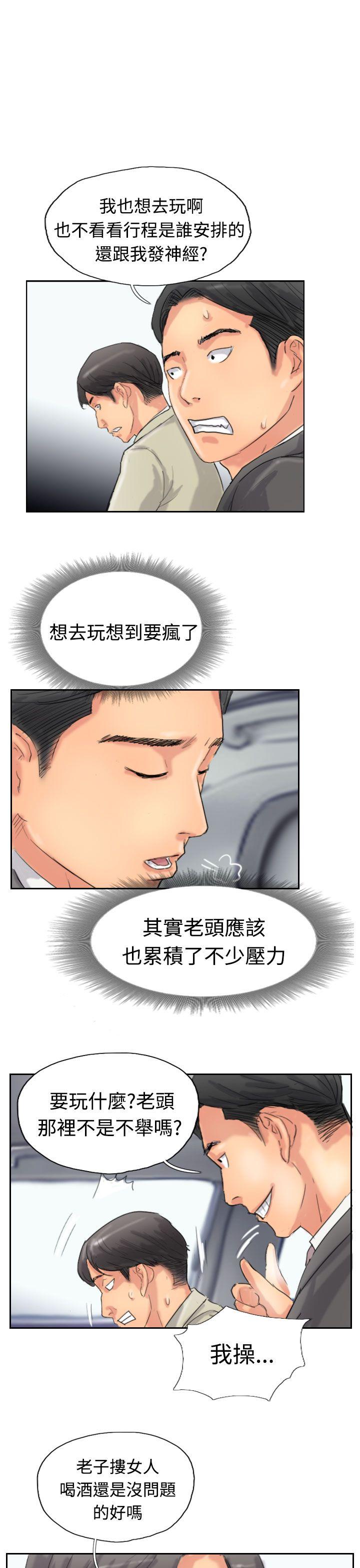 小偷[抖漫]韩漫全集-小偷-第34話无删减无遮挡章节图片 