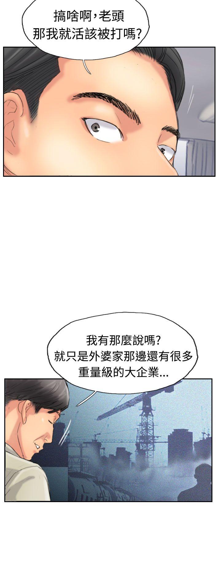 小偷[抖漫]韩漫全集-小偷-第34話无删减无遮挡章节图片 