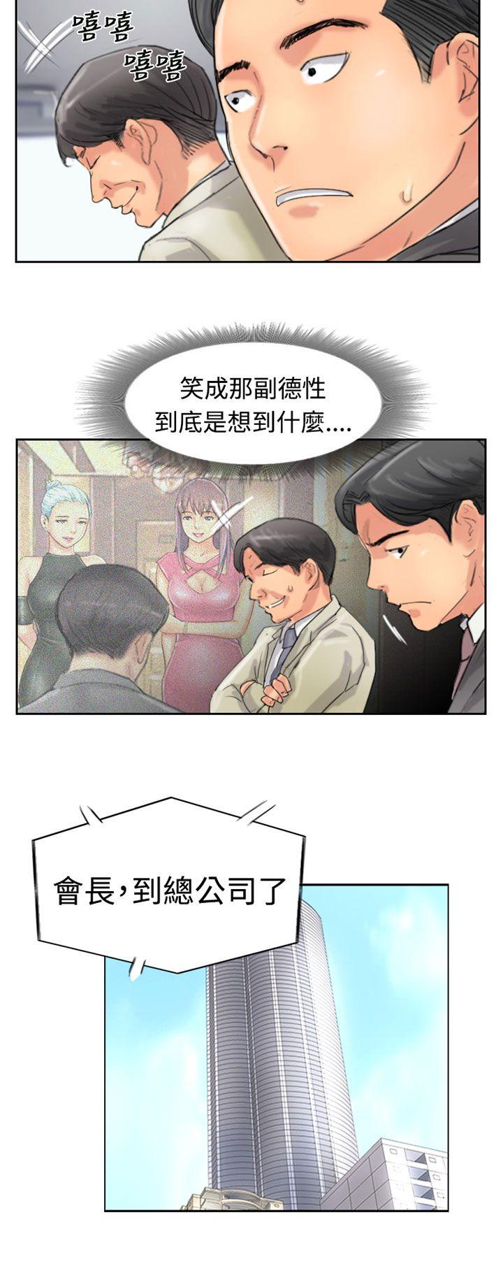 小偷[抖漫]韩漫全集-小偷-第35話无删减无遮挡章节图片 