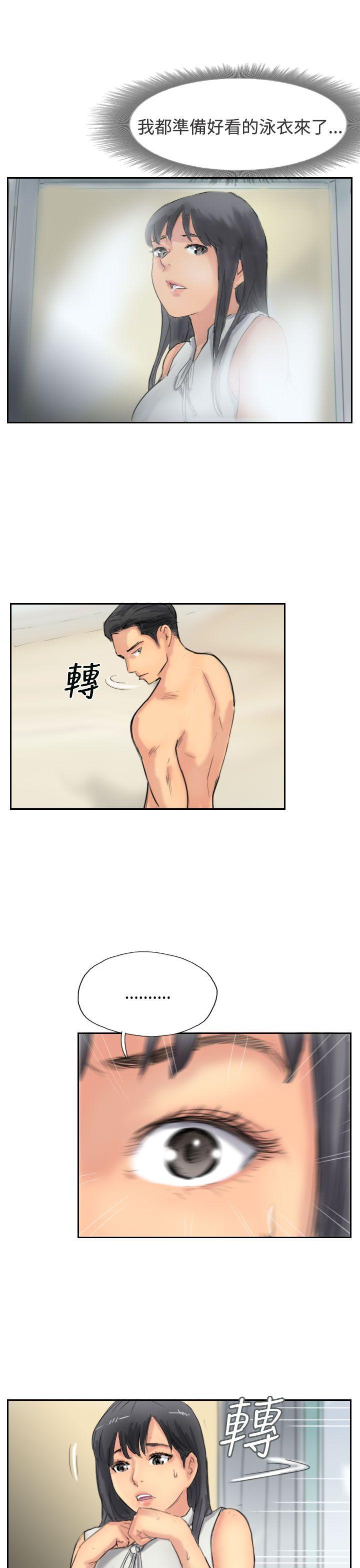 小偷[抖漫]韩漫全集-小偷-第35話无删减无遮挡章节图片 
