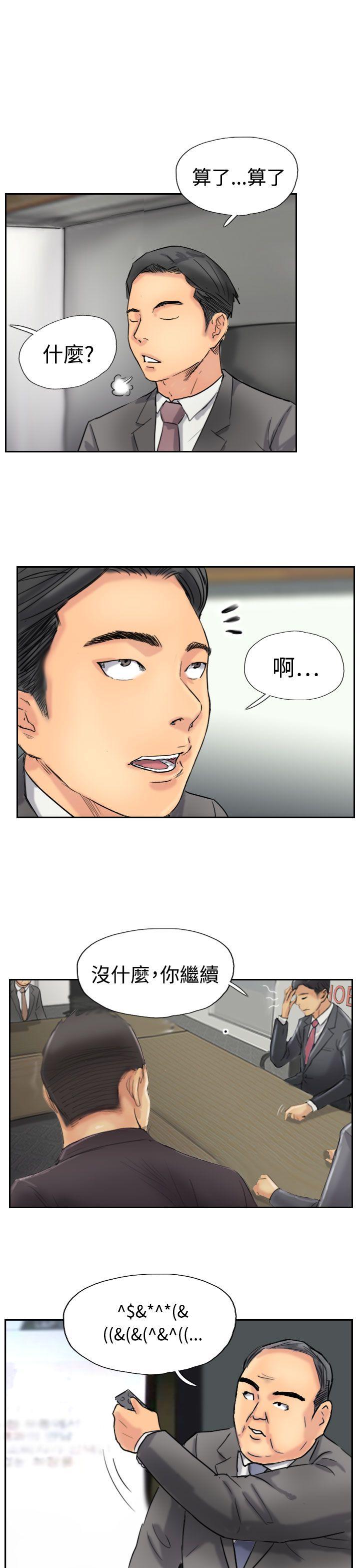 小偷[抖漫]韩漫全集-小偷-第35話无删减无遮挡章节图片 