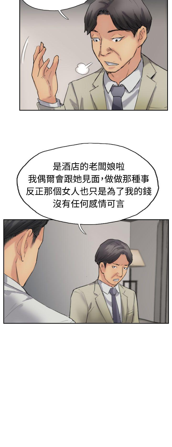 小偷[抖漫]韩漫全集-小偷-第35話无删减无遮挡章节图片 