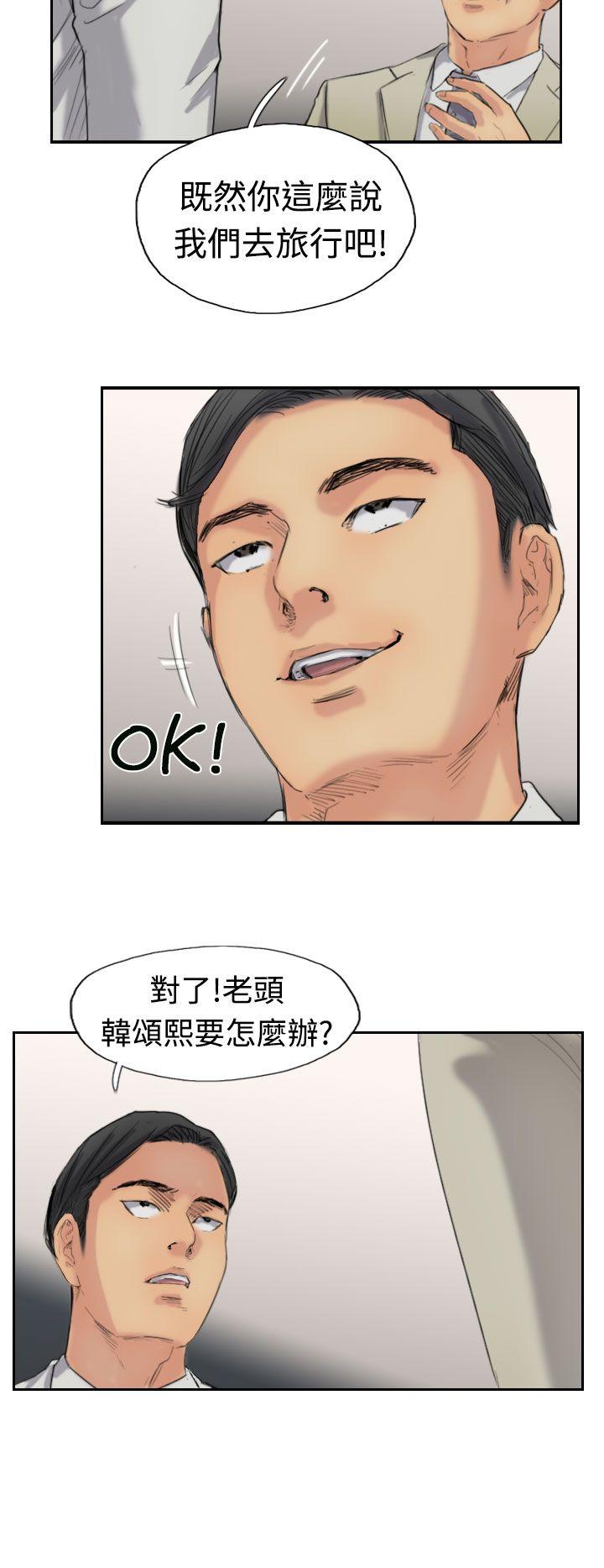 小偷[抖漫]韩漫全集-小偷-第35話无删减无遮挡章节图片 