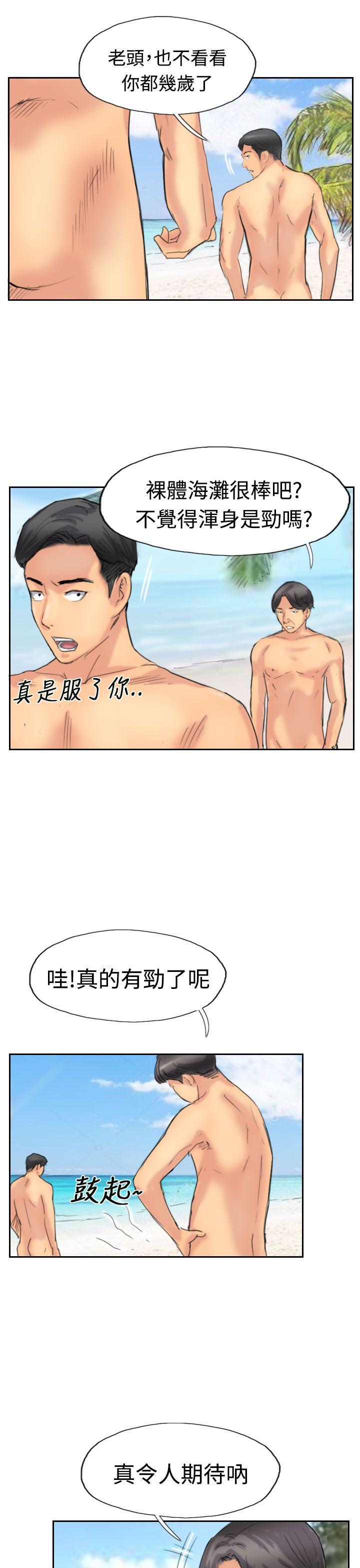 小偷[抖漫]韩漫全集-小偷-第35話无删减无遮挡章节图片 
