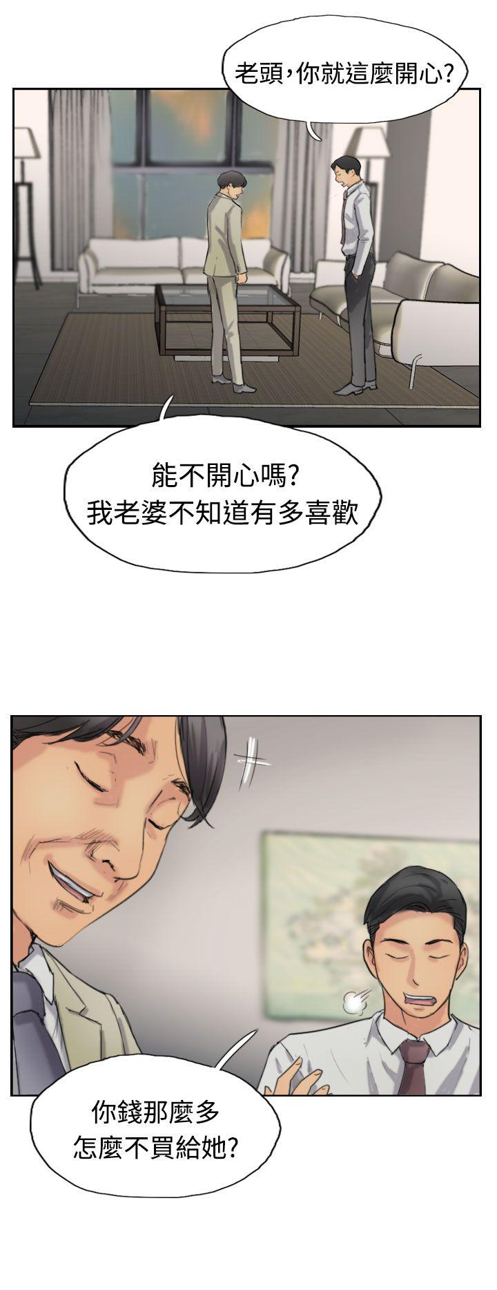 小偷[抖漫]韩漫全集-小偷-第35話无删减无遮挡章节图片 