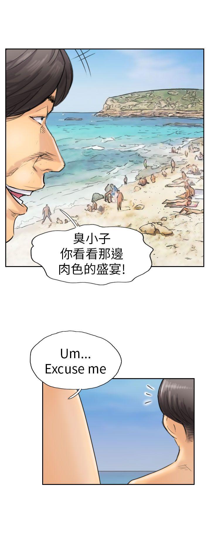小偷[抖漫]韩漫全集-小偷-第36話无删减无遮挡章节图片 