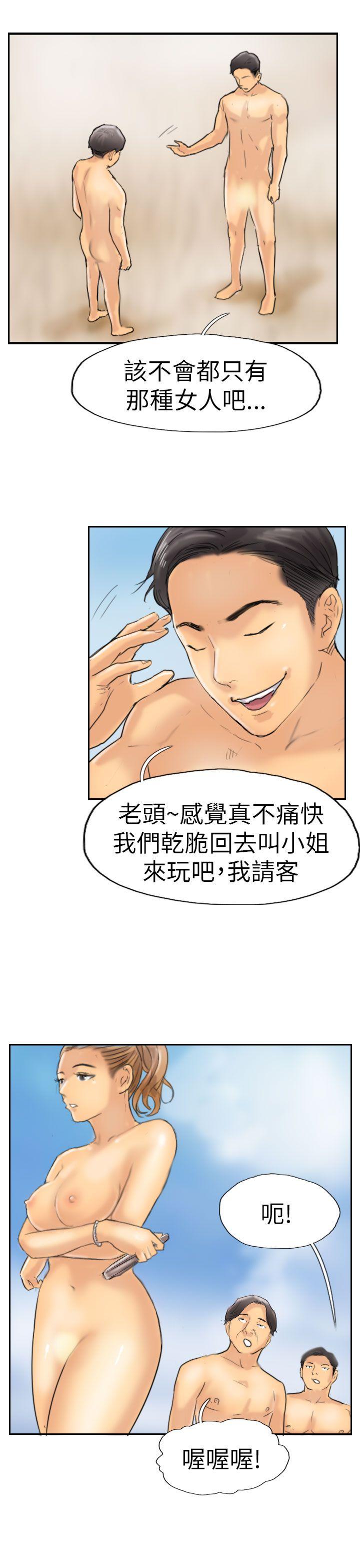 小偷[抖漫]韩漫全集-小偷-第36話无删减无遮挡章节图片 
