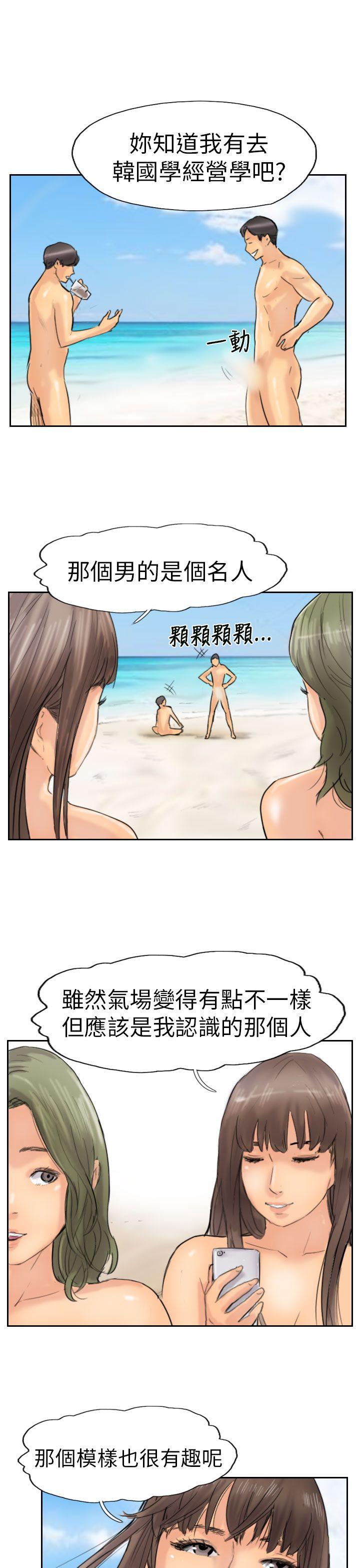 小偷[抖漫]韩漫全集-小偷-第36話无删减无遮挡章节图片 