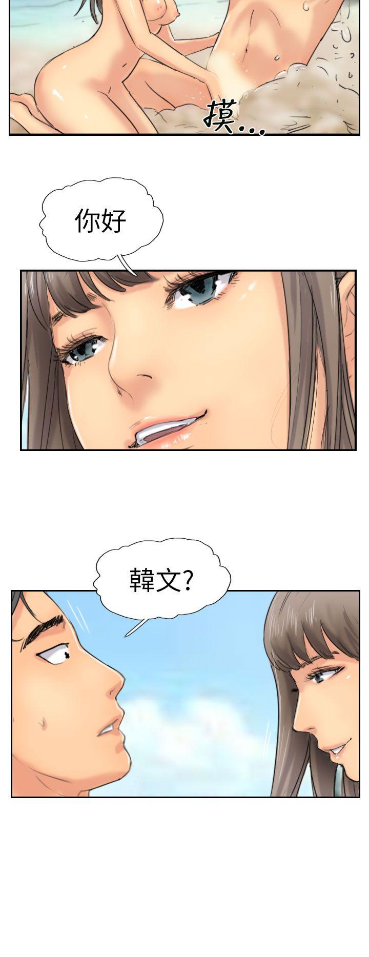 小偷[抖漫]韩漫全集-小偷-第36話无删减无遮挡章节图片 