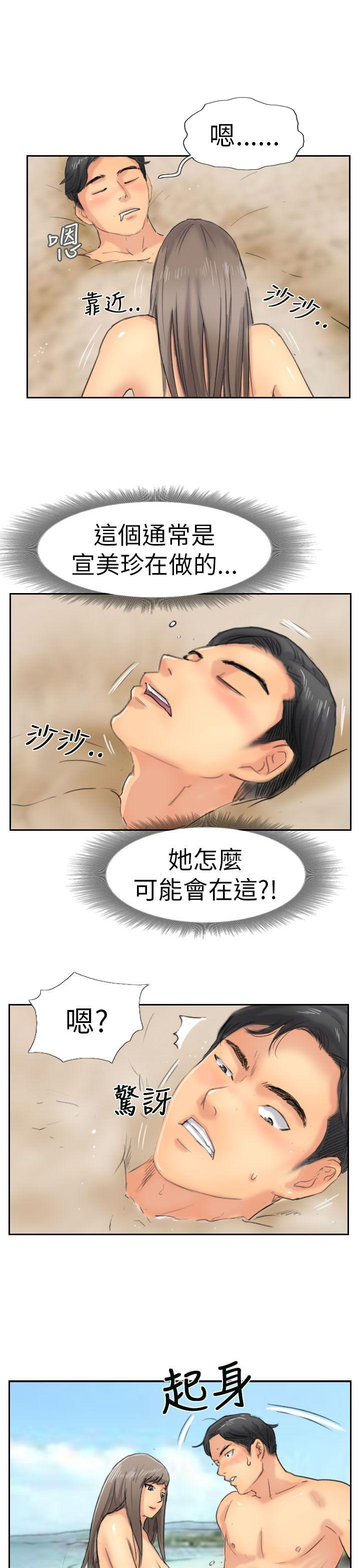 小偷[抖漫]韩漫全集-小偷-第36話无删减无遮挡章节图片 