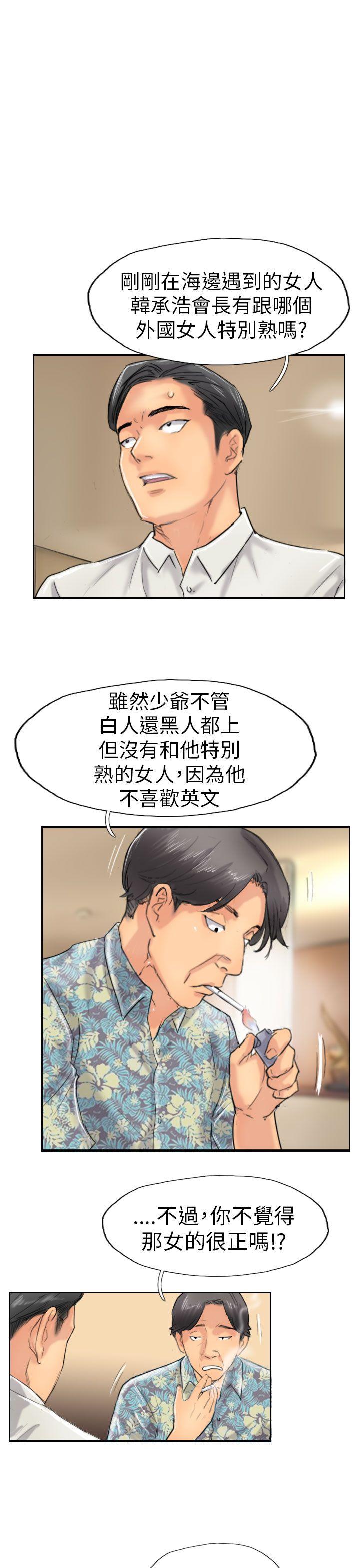小偷[抖漫]韩漫全集-小偷-第37話无删减无遮挡章节图片 