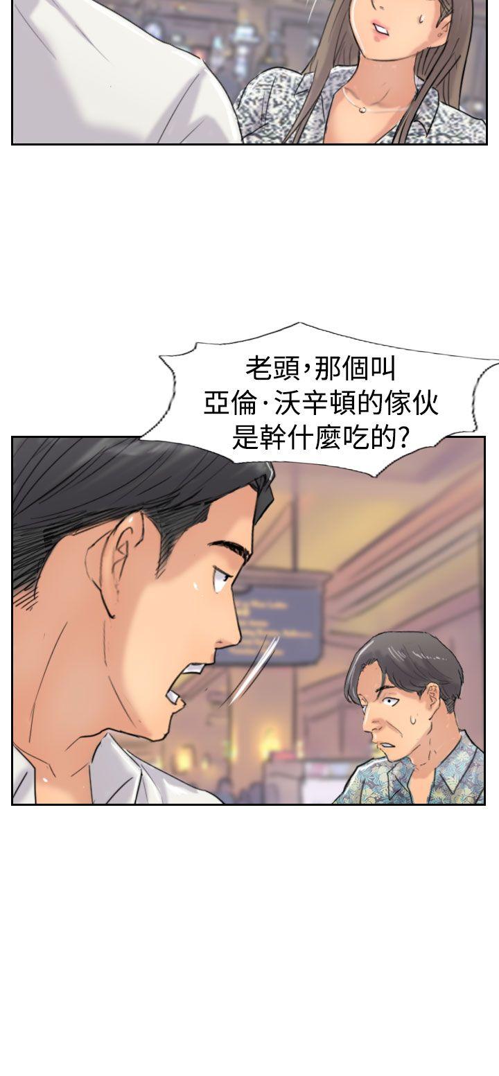 小偷[抖漫]韩漫全集-小偷-第37話无删减无遮挡章节图片 
