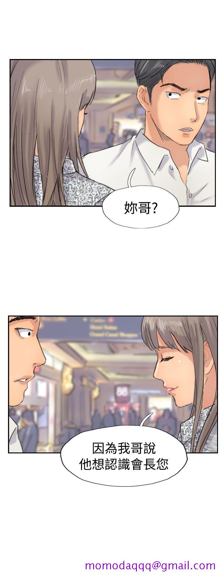 小偷[抖漫]韩漫全集-小偷-第37話无删减无遮挡章节图片 