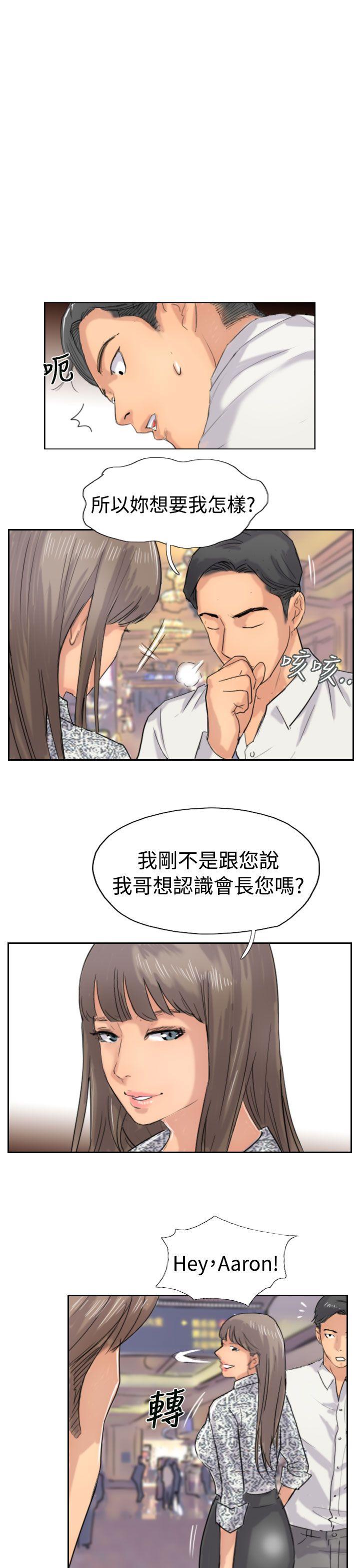 小偷[抖漫]韩漫全集-小偷-第37話无删减无遮挡章节图片 