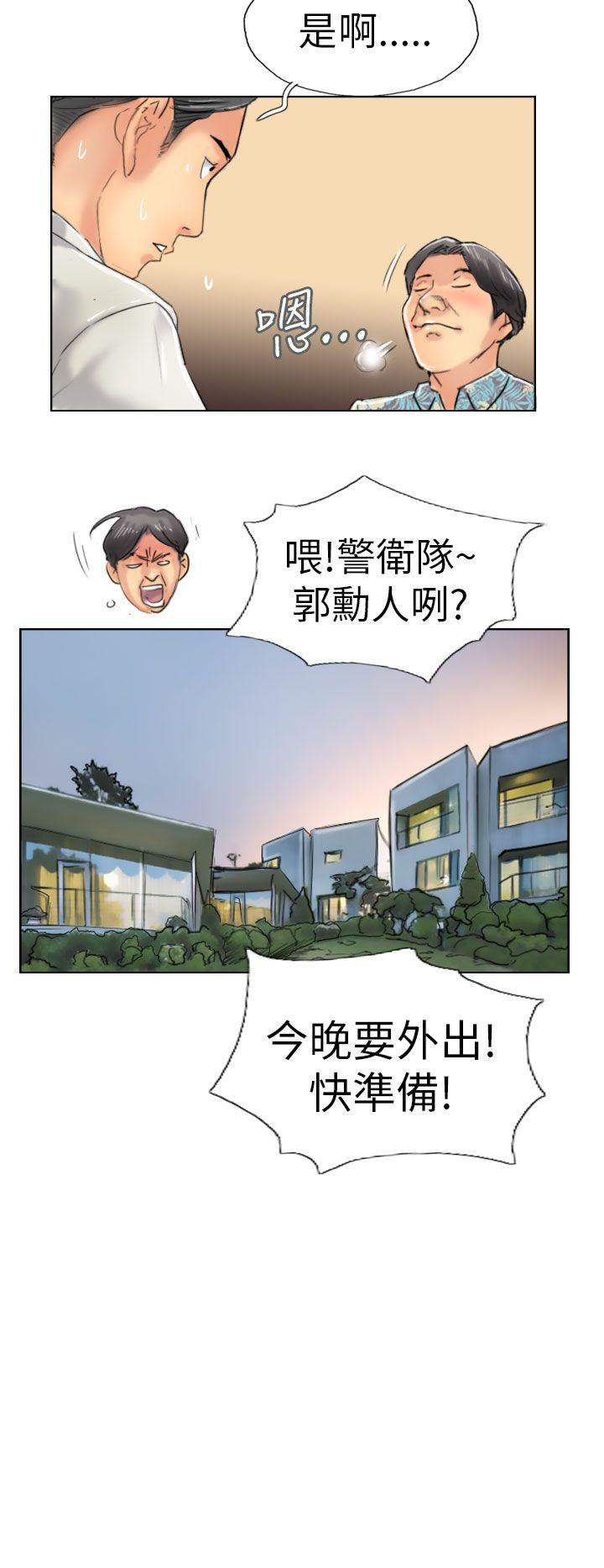 小偷[抖漫]韩漫全集-小偷-第37話无删减无遮挡章节图片 