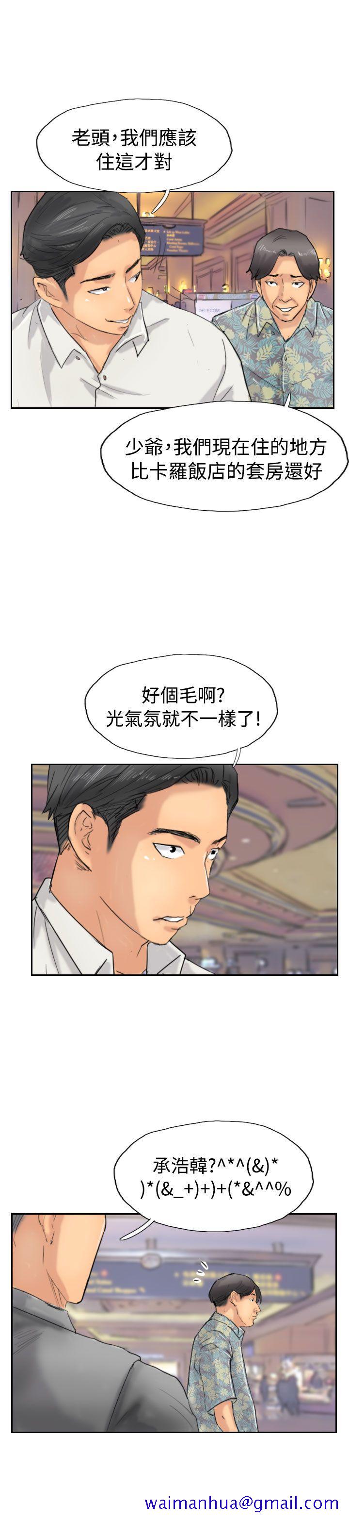 小偷[抖漫]韩漫全集-小偷-第37話无删减无遮挡章节图片 