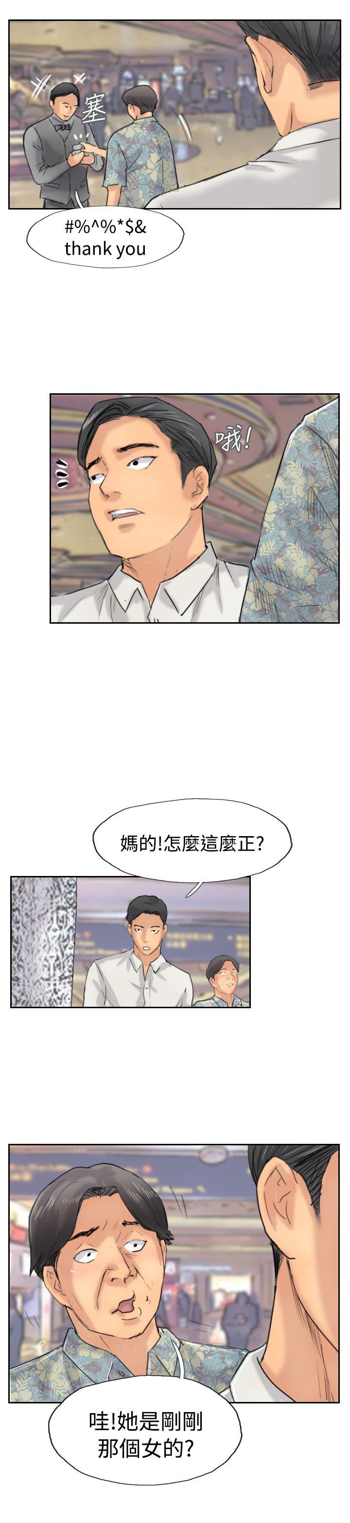 小偷[抖漫]韩漫全集-小偷-第37話无删减无遮挡章节图片 