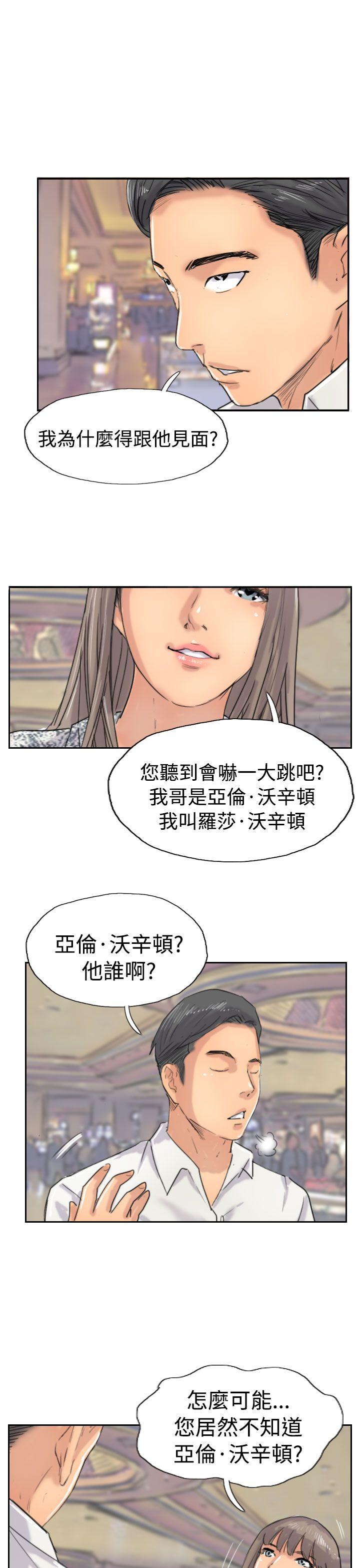 小偷[抖漫]韩漫全集-小偷-第37話无删减无遮挡章节图片 