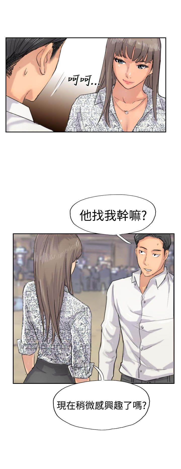 小偷[抖漫]韩漫全集-小偷-第37話无删减无遮挡章节图片 