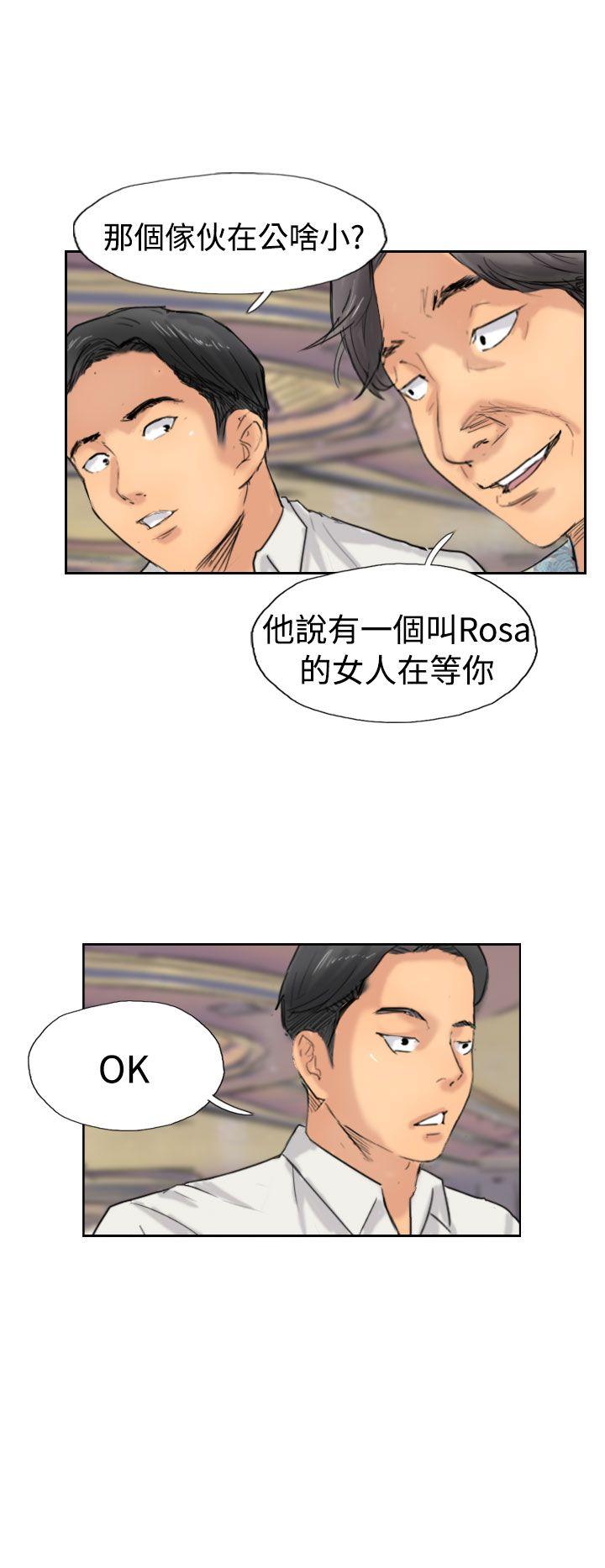 小偷[抖漫]韩漫全集-小偷-第37話无删减无遮挡章节图片 