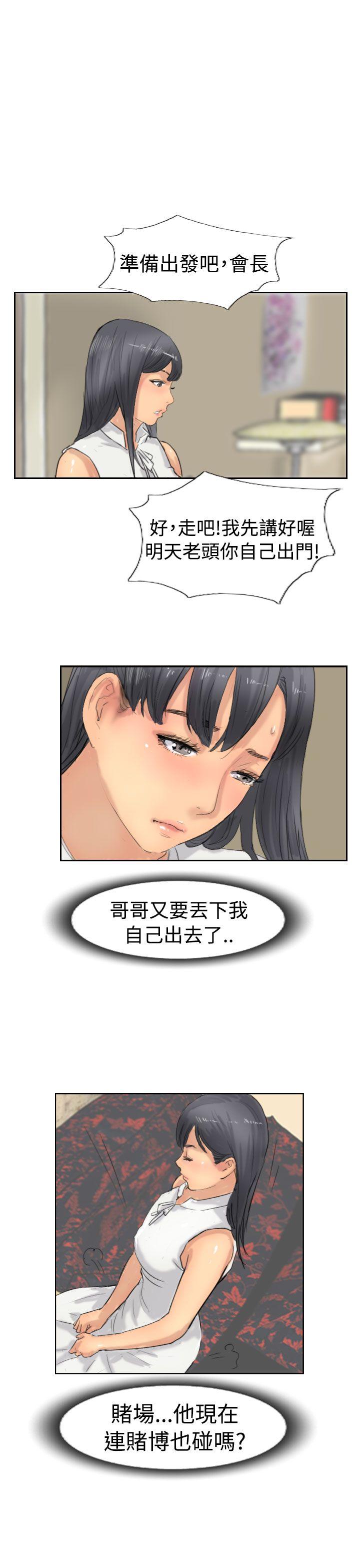 小偷[抖漫]韩漫全集-小偷-第37話无删减无遮挡章节图片 