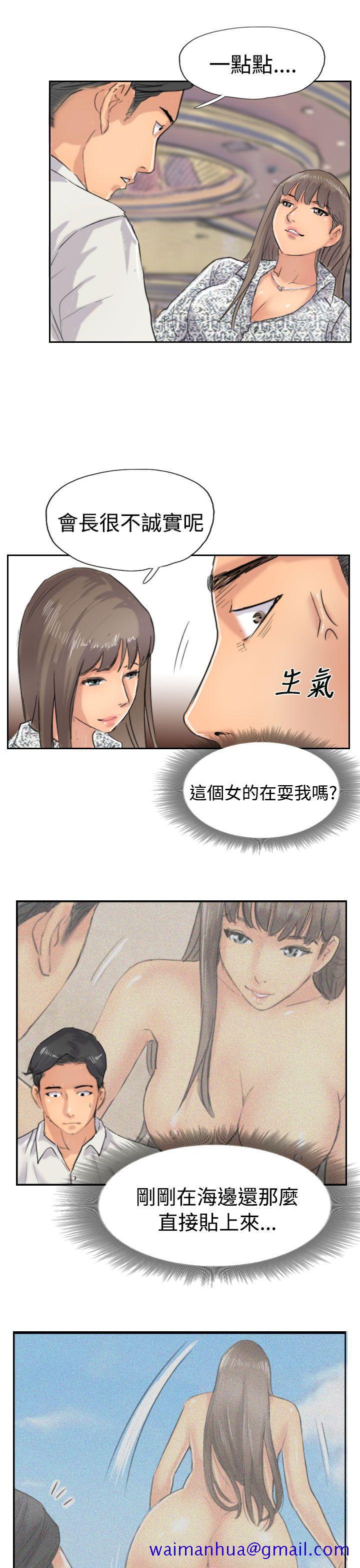 小偷[抖漫]韩漫全集-小偷-第37話无删减无遮挡章节图片 