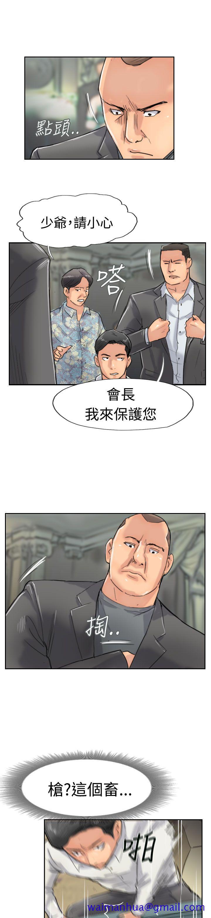 小偷[抖漫]韩漫全集-小偷-第38話无删减无遮挡章节图片 