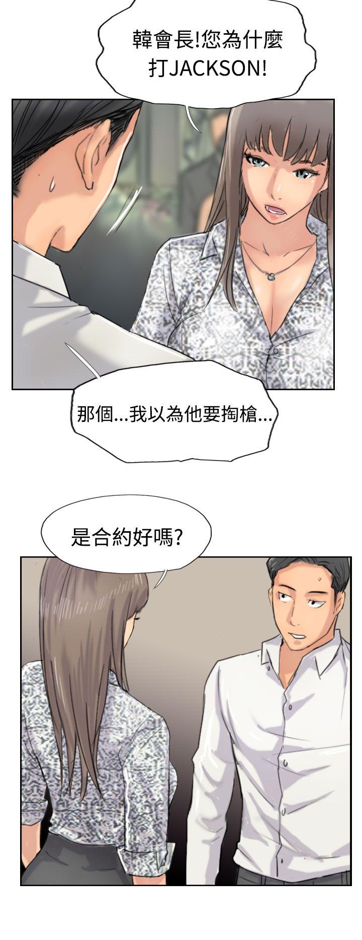 小偷[抖漫]韩漫全集-小偷-第38話无删减无遮挡章节图片 