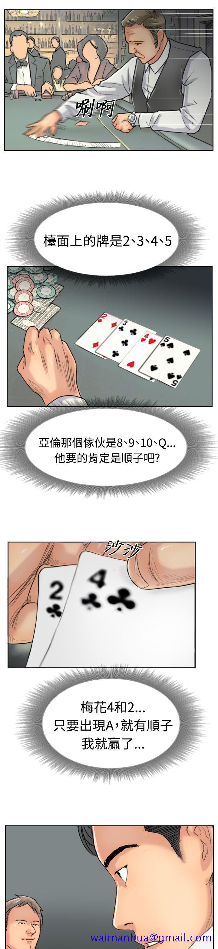 小偷[抖漫]韩漫全集-小偷-第38話无删减无遮挡章节图片 