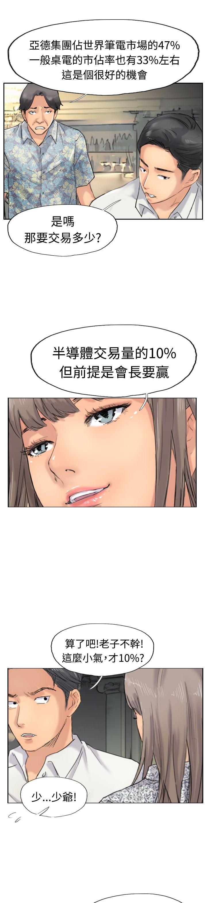 小偷[抖漫]韩漫全集-小偷-第38話无删减无遮挡章节图片 